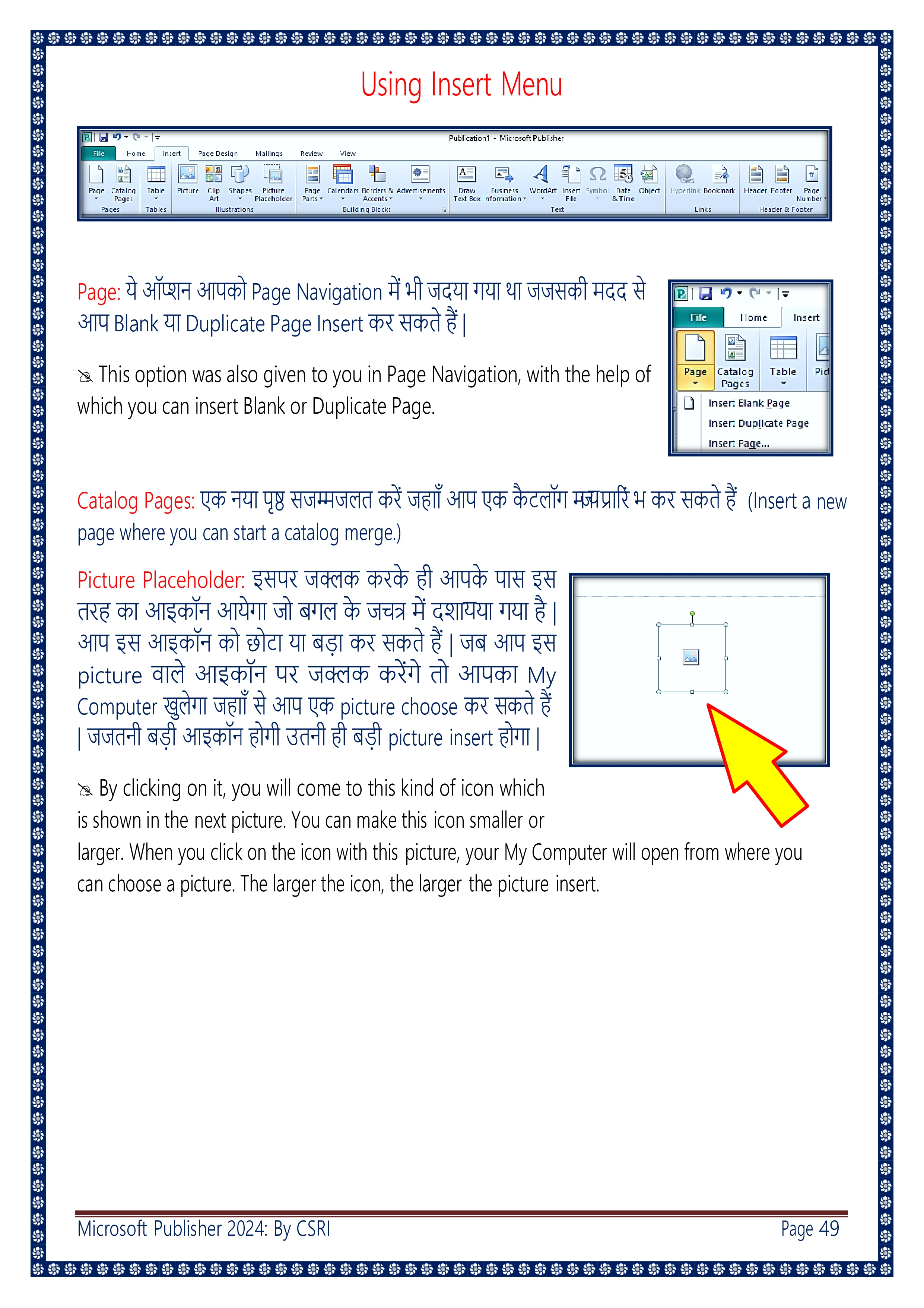 Computer Course Notes